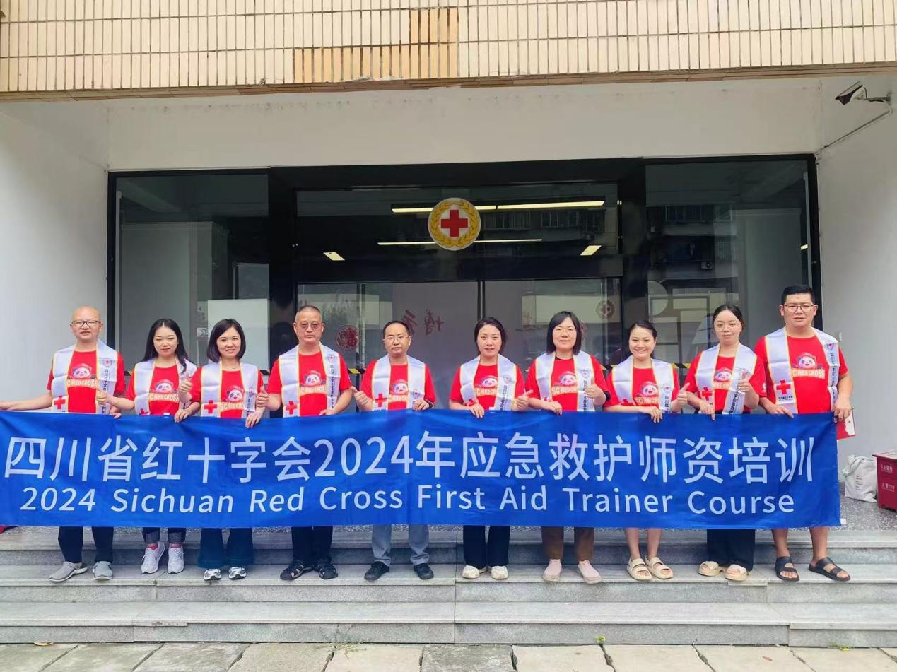校医院医护参加省应急救护师资培训