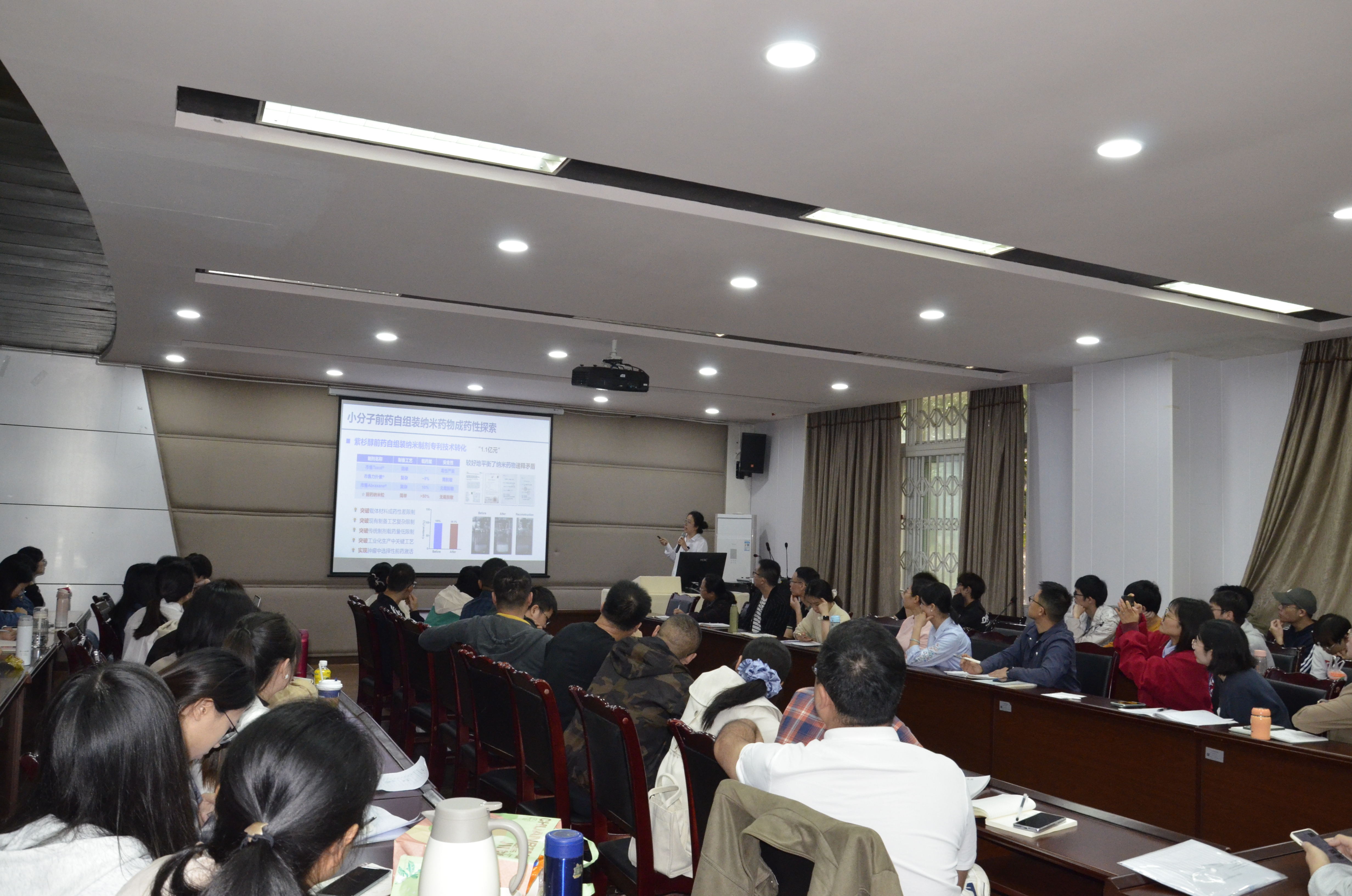 药学院成功举办科技活动周校外和校内专家交流讲座