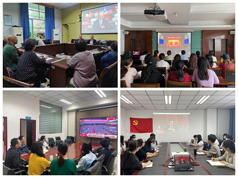 增闯劲 添干劲：我校师生热议省第十二次党代会