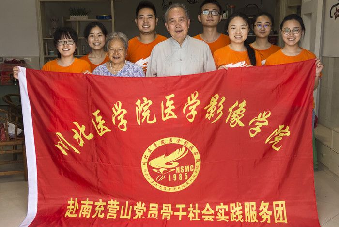 川北医学院医学影像学院赴南充营山党员骨干社会实践服务团走访全国优秀乡村医生 四川省道德模范侯方杰
