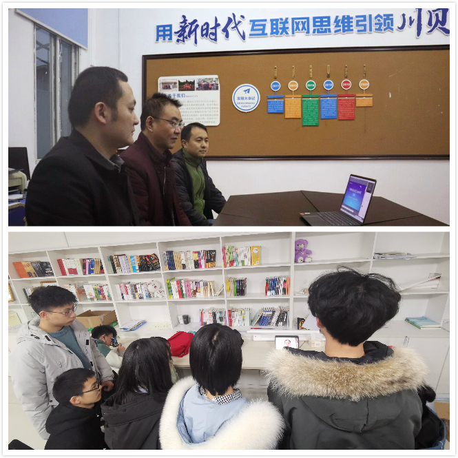 网络思政大讲堂第一讲——《不断见识更大的世界》