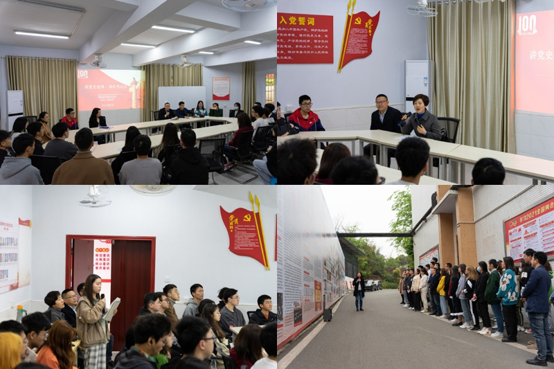 基础医学院党总支与机关三党总支联合开展“讲党史故事，拾红色记忆”主题党日活动