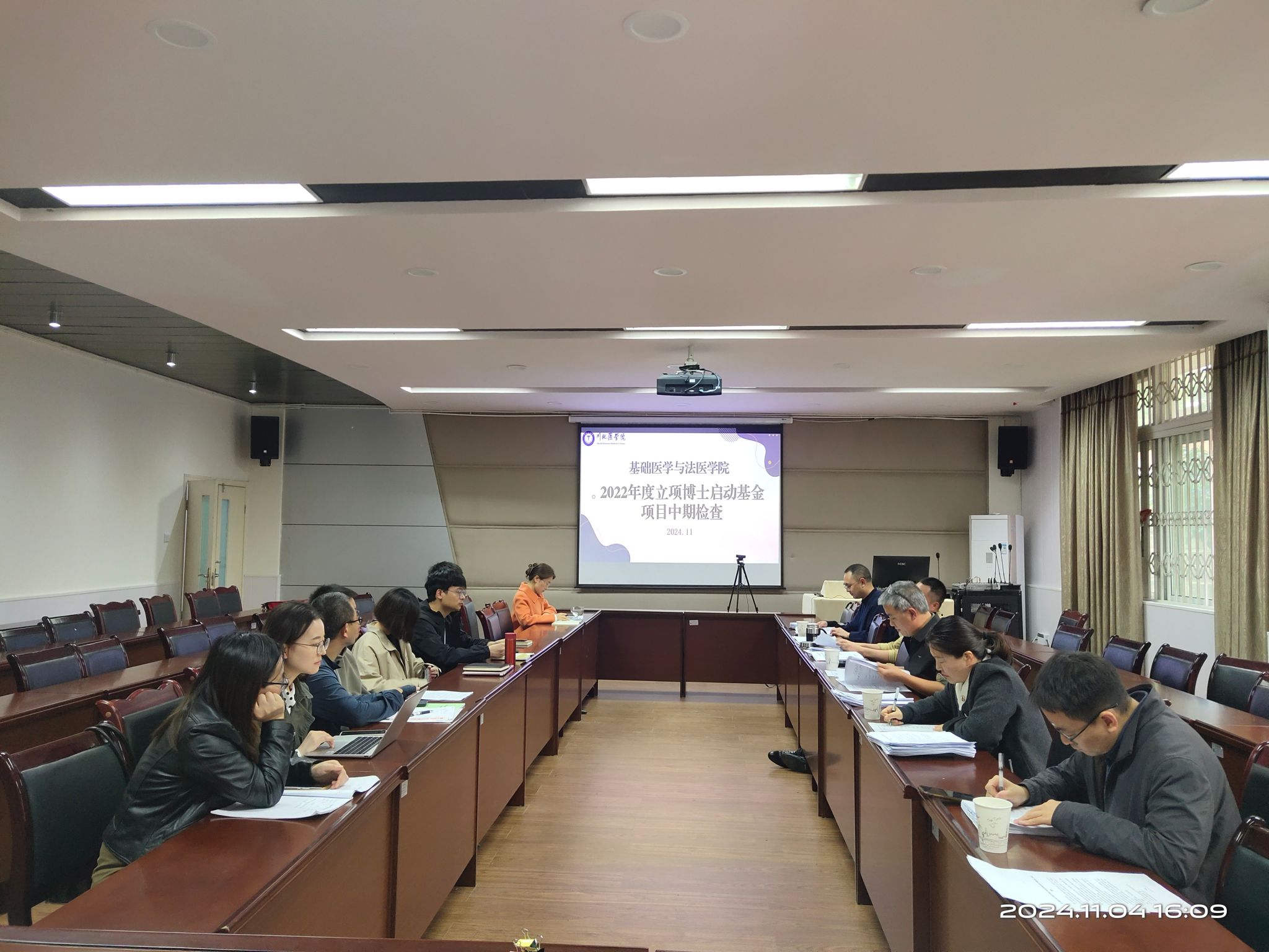 基础医学与法医学院开展2022年度立项博士启动基金项目中期检查汇报会