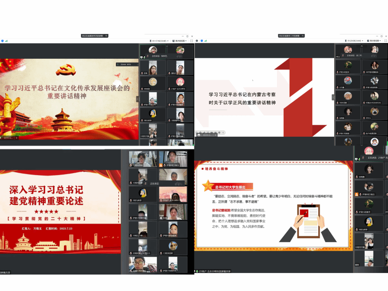 护理学院学生党支部开展主题党日活动