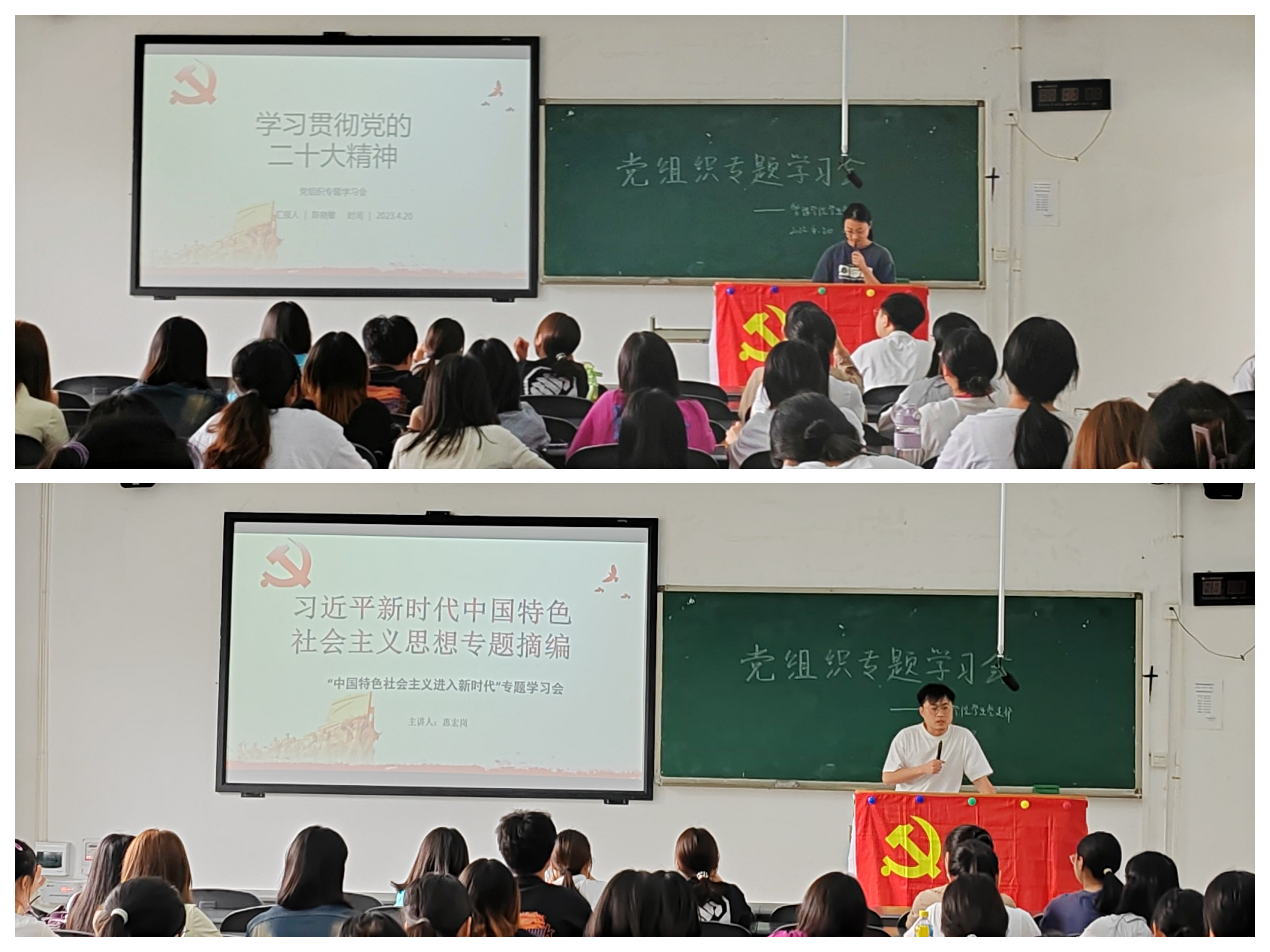管理学院党总支组织开展深入学习贯彻习近平新时代中国特色社会主义思想主题教育理论学习活动