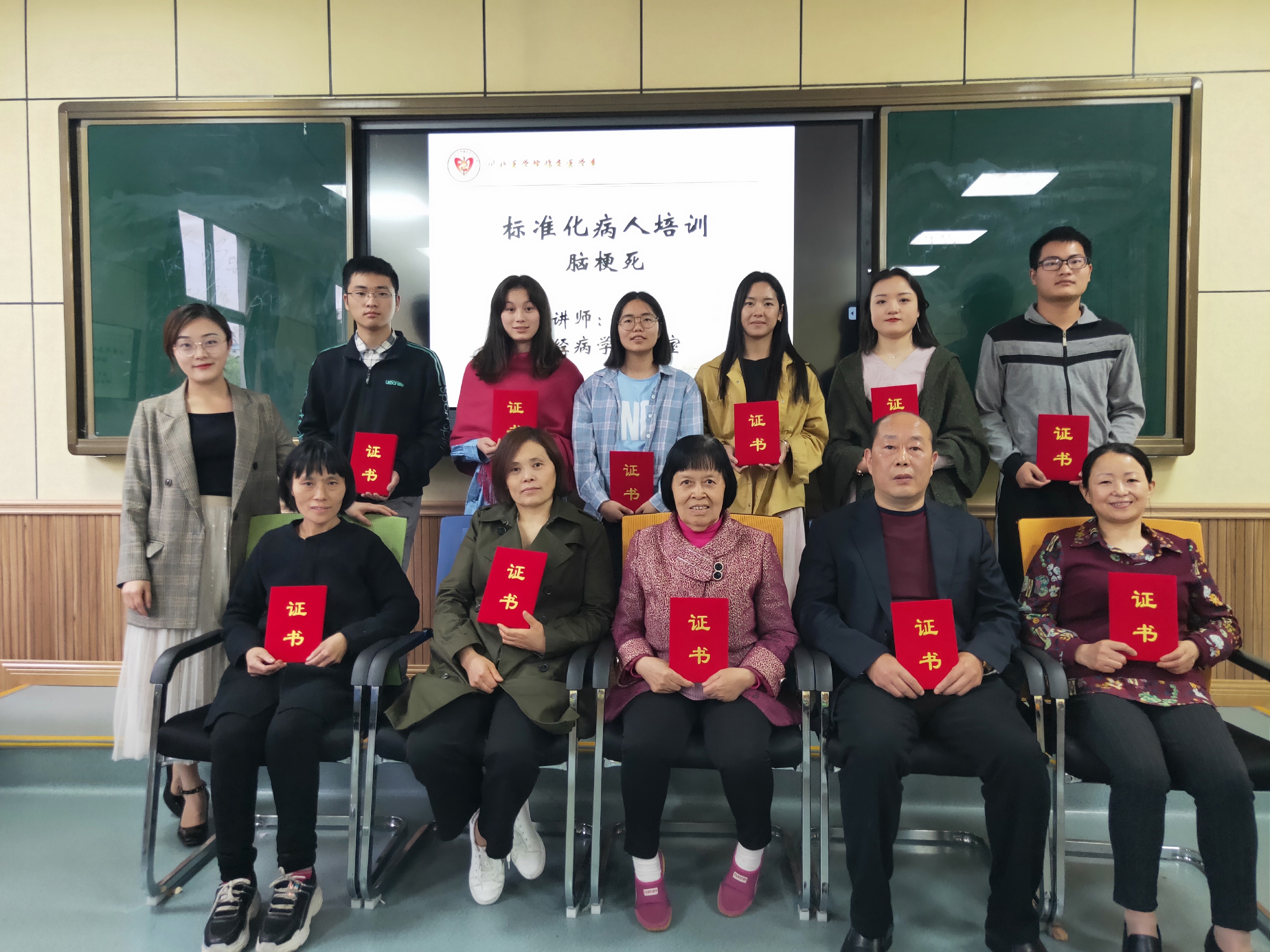 临床医学系标准化病人（SP）培训班顺利结业