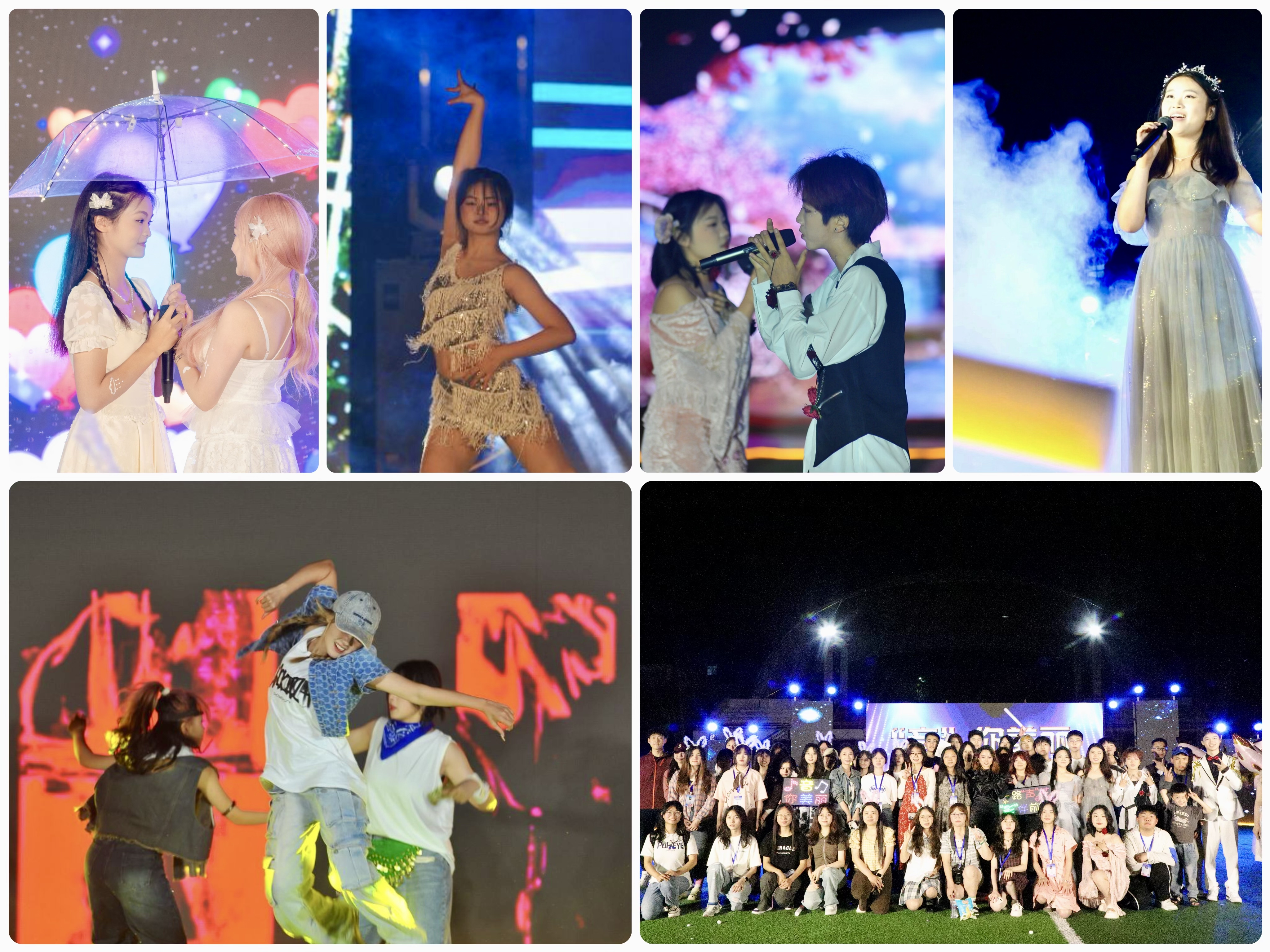 学校成功举办2024年“5.25”心理健康教育活动 开幕式暨第二届草地音乐节