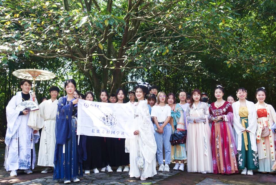 【长歌青衫国学社】圆月映长空,美好与君共
