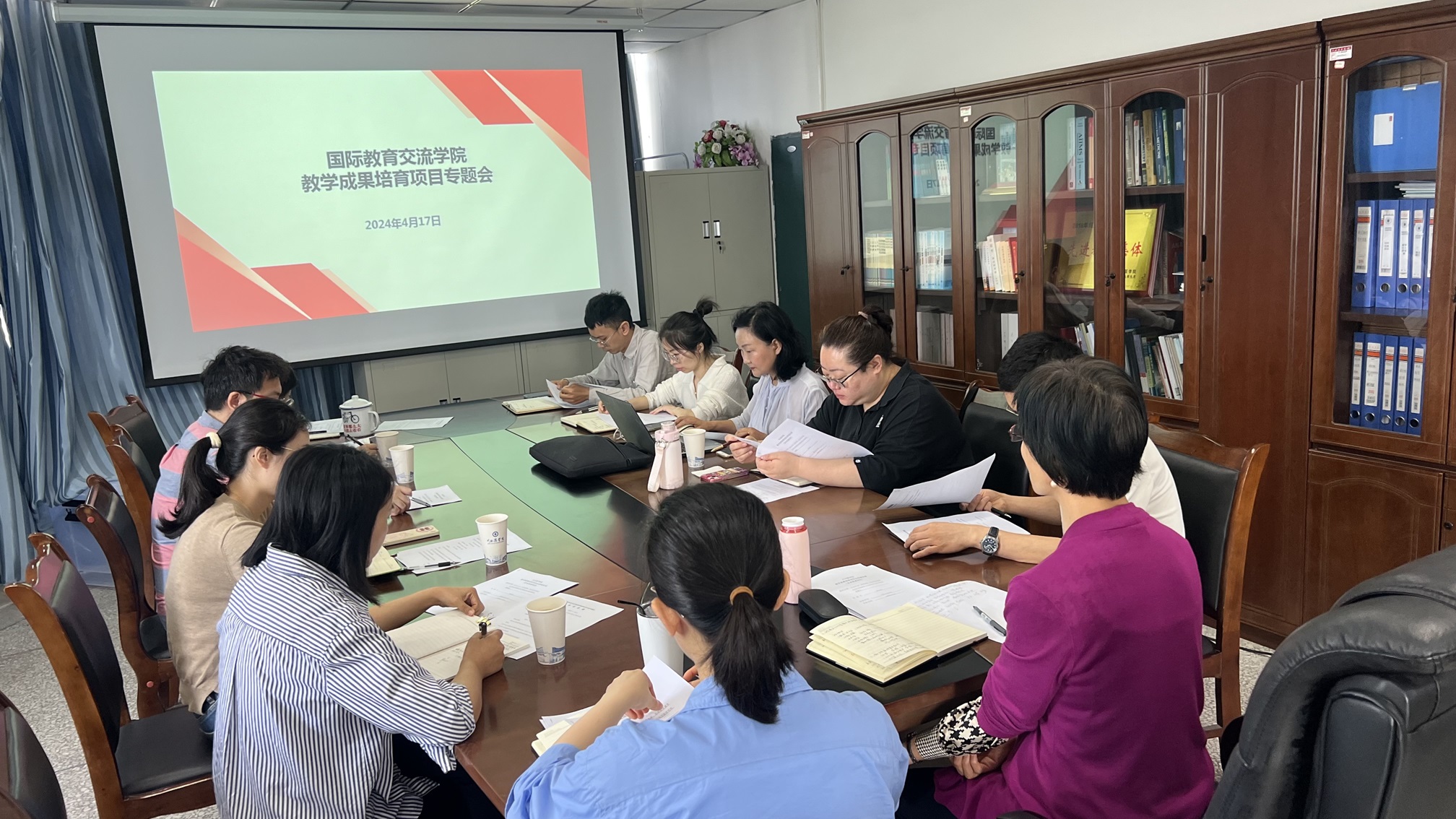 1713794288999.jpg 国际教育交流学院校级教学成果培育项目第一次专题会顺利召开.jpg