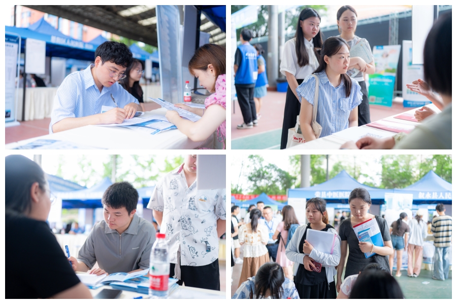 学校举办2024年乡村振兴重点帮扶县医疗卫生人才专场招聘会暨2024届毕业生就业夏季双选会