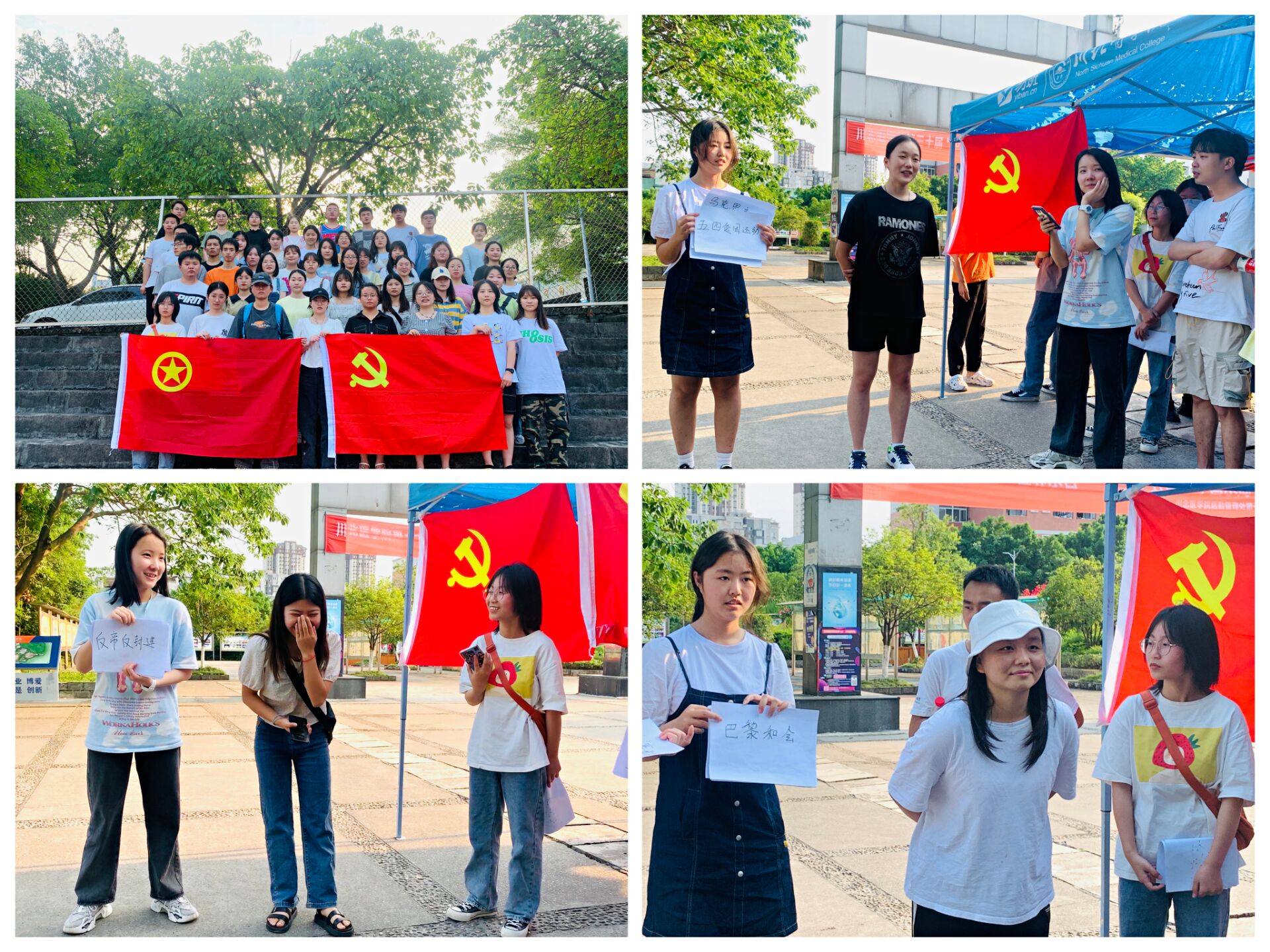 管理学院学生党支部开展“你比我猜学党史,知行合一谱新章”主题党日活动
