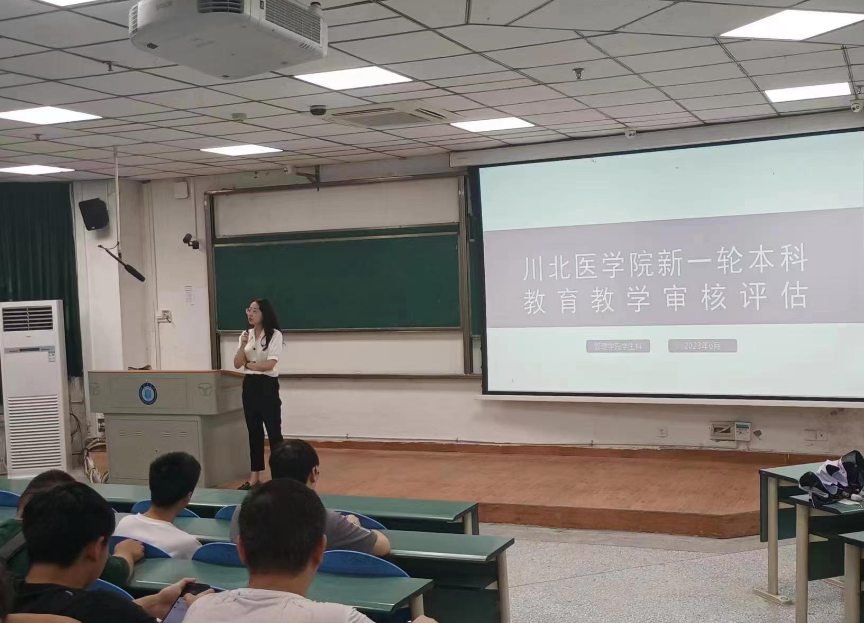 管理学院开展本科教育教学审核评估和及暑期安全主题教育
