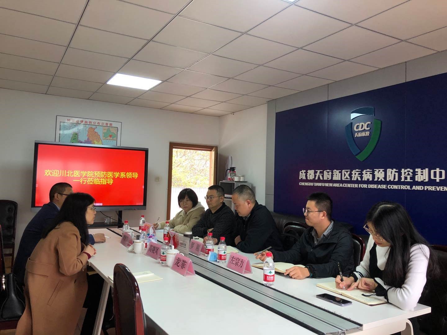预防医学系一行三人到成都天府新区疾病预防控制中心开展交流座谈