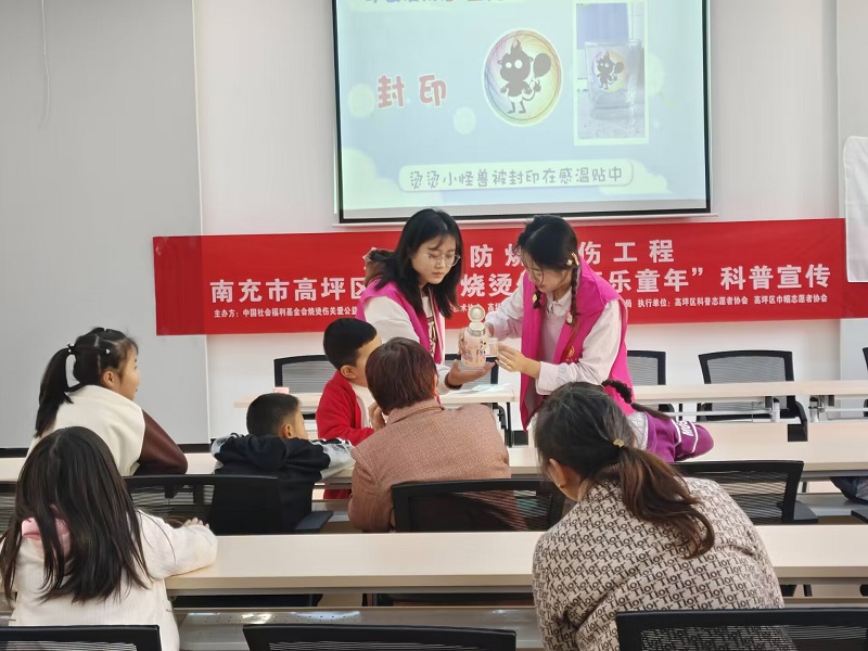 药学院开展“安全知识进课堂,平安成长有保障”系列志愿服务活动