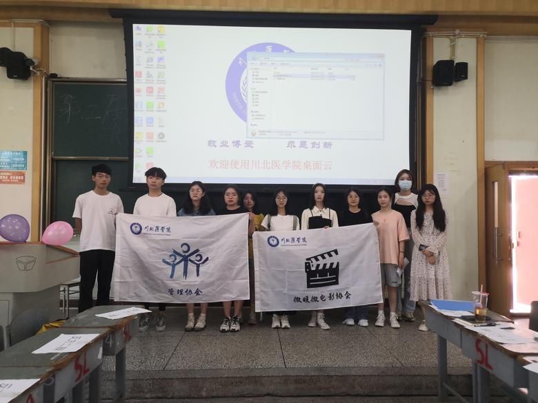 【多协会】第二届白马杯辩论赛