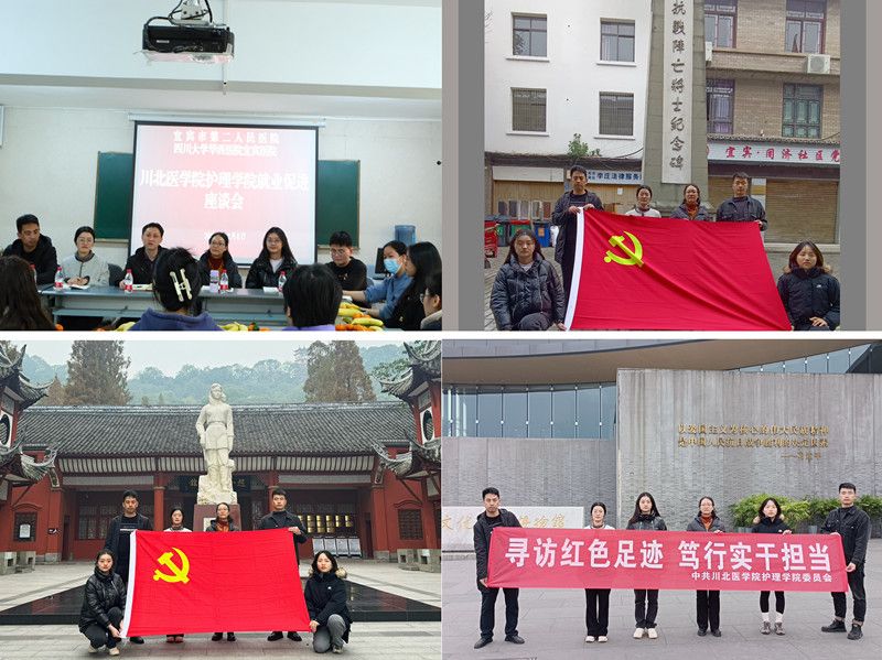 护理学院开展红色研学暨实习生座谈活动