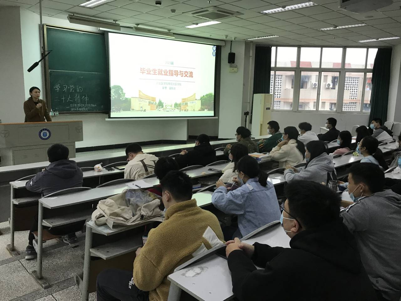 眼视光医学院2023届毕业生就业动员大会暨专场招聘会