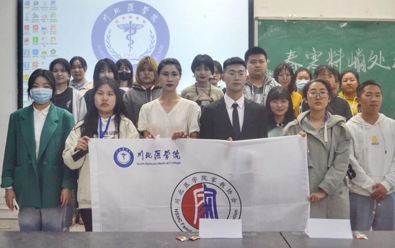 【家教协会】春寒料峭处,东风万里时
