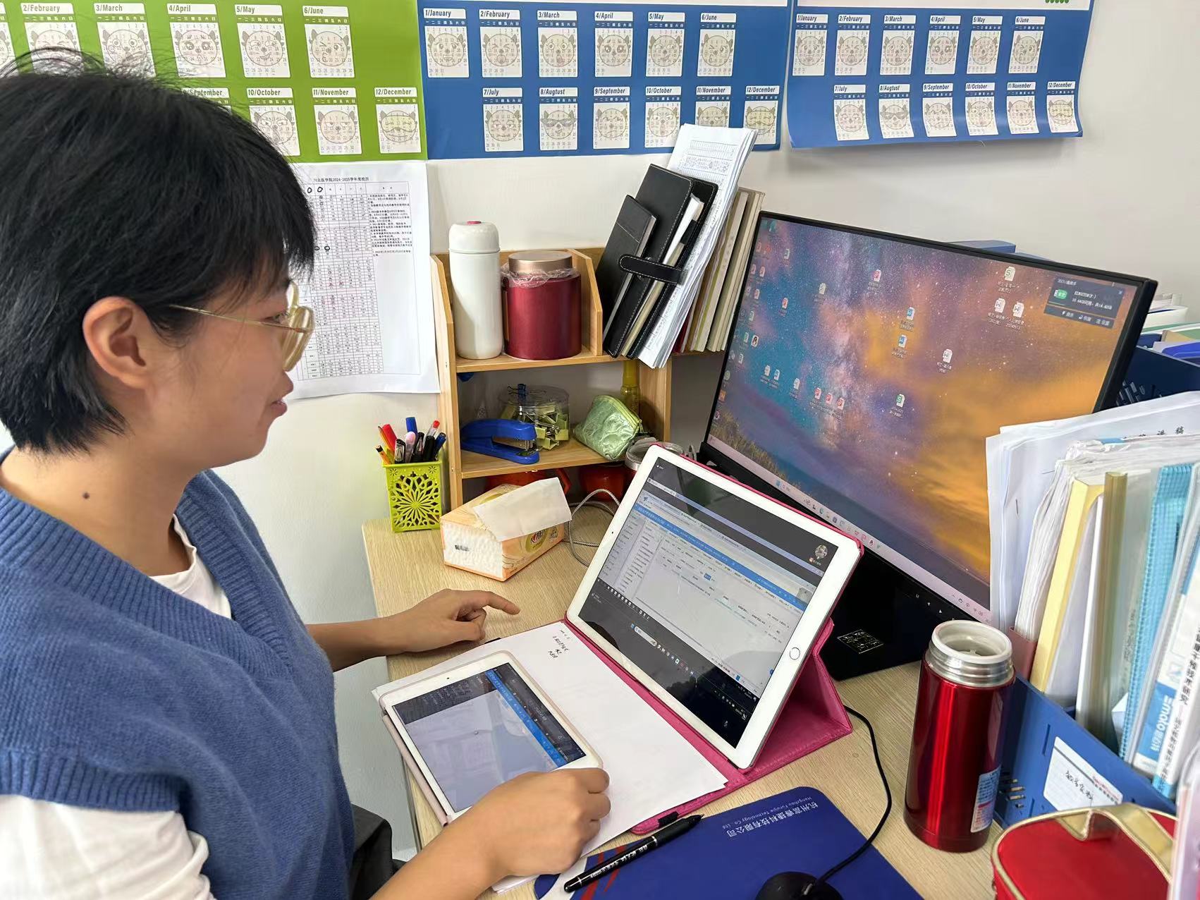 学校组织开展固定资产管理系统线上培训会