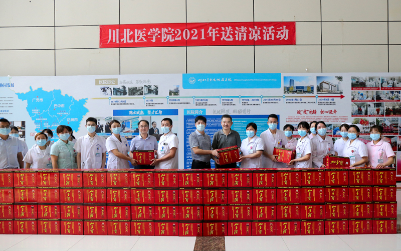 学校领导带队送清凉慰问暑期一线工作者