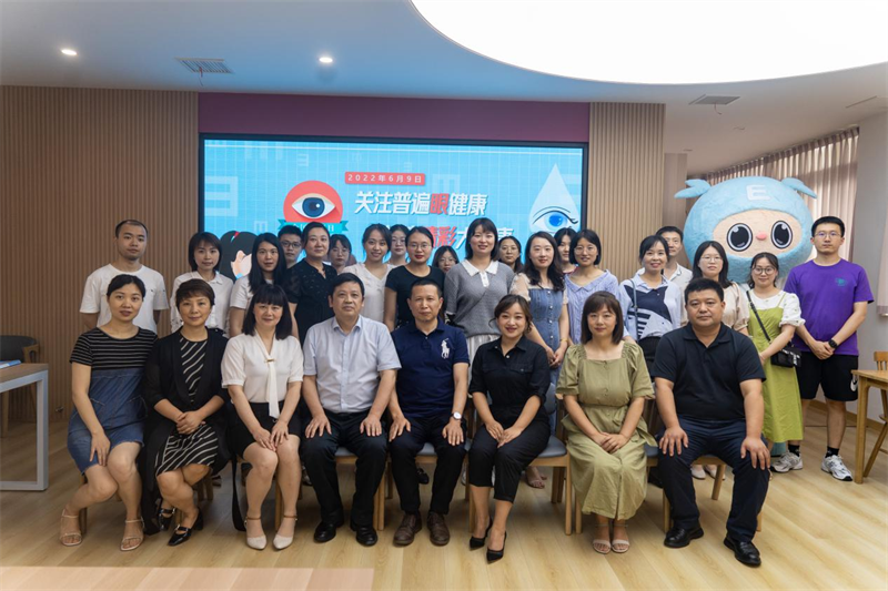 党建结对聚合力 护眼行动助健康丨眼视光医学院开展儿童青少年近视防控暨党支部结对共建活动