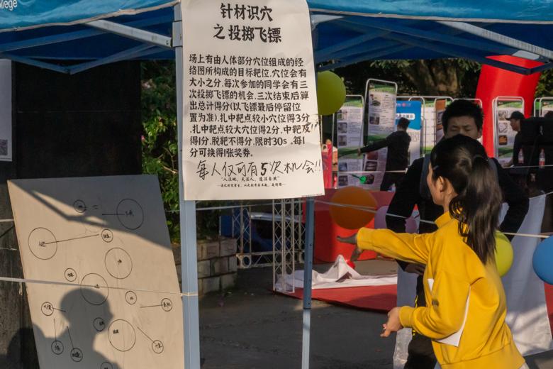 【本草社】“杏林满本草，妙手燃针心”本草社知识挑战赛