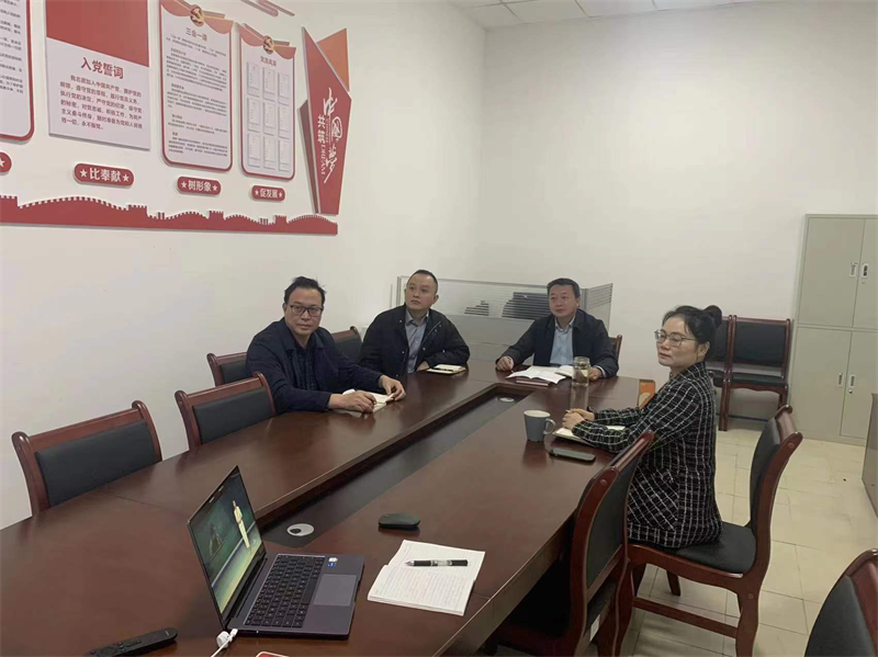 采购与招投标管理中心党支部开展“警钟长鸣,不忘初心” 主题党日活动