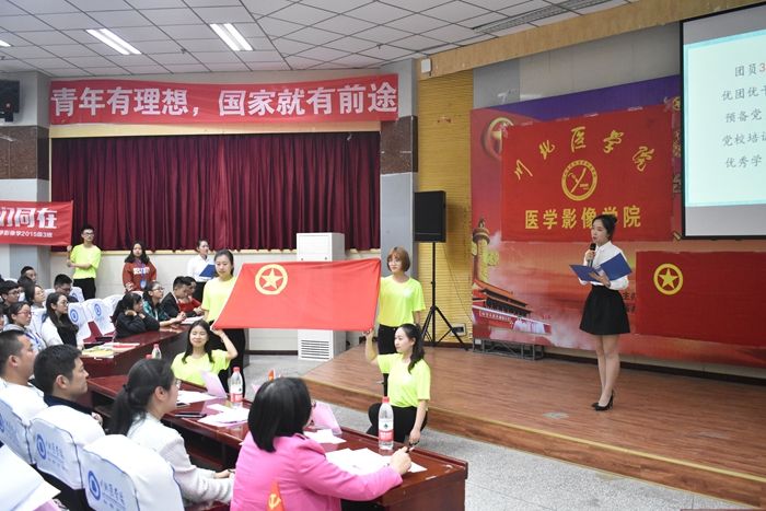 我院举办红旗团支部评选活动暨十佳优秀个人颁奖仪式