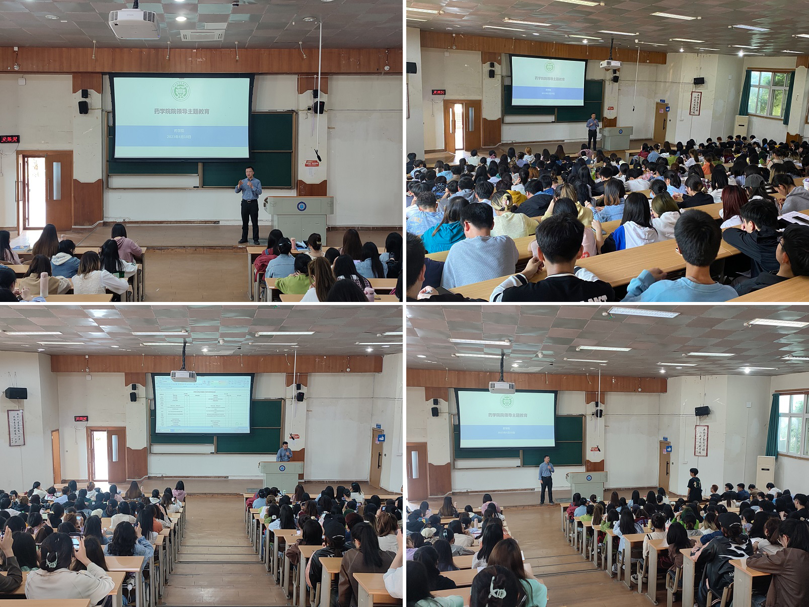 药学院举行专题实习指导讲座