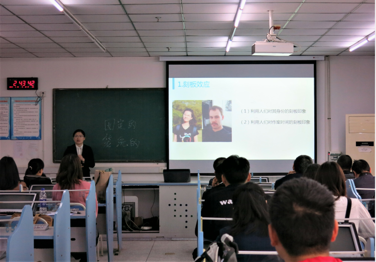 学院开展2021年青年教师课堂教学比赛