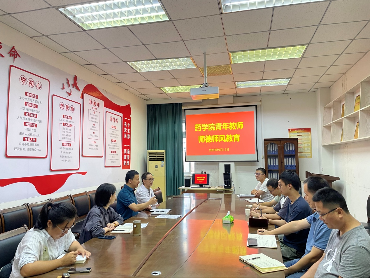 药学院召开新引进博士师德师风教育会