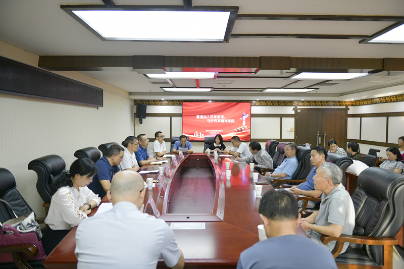 民革川北医学院基层委员会召开“重温加入民革承诺,守护民革精神家园”专项活动会议