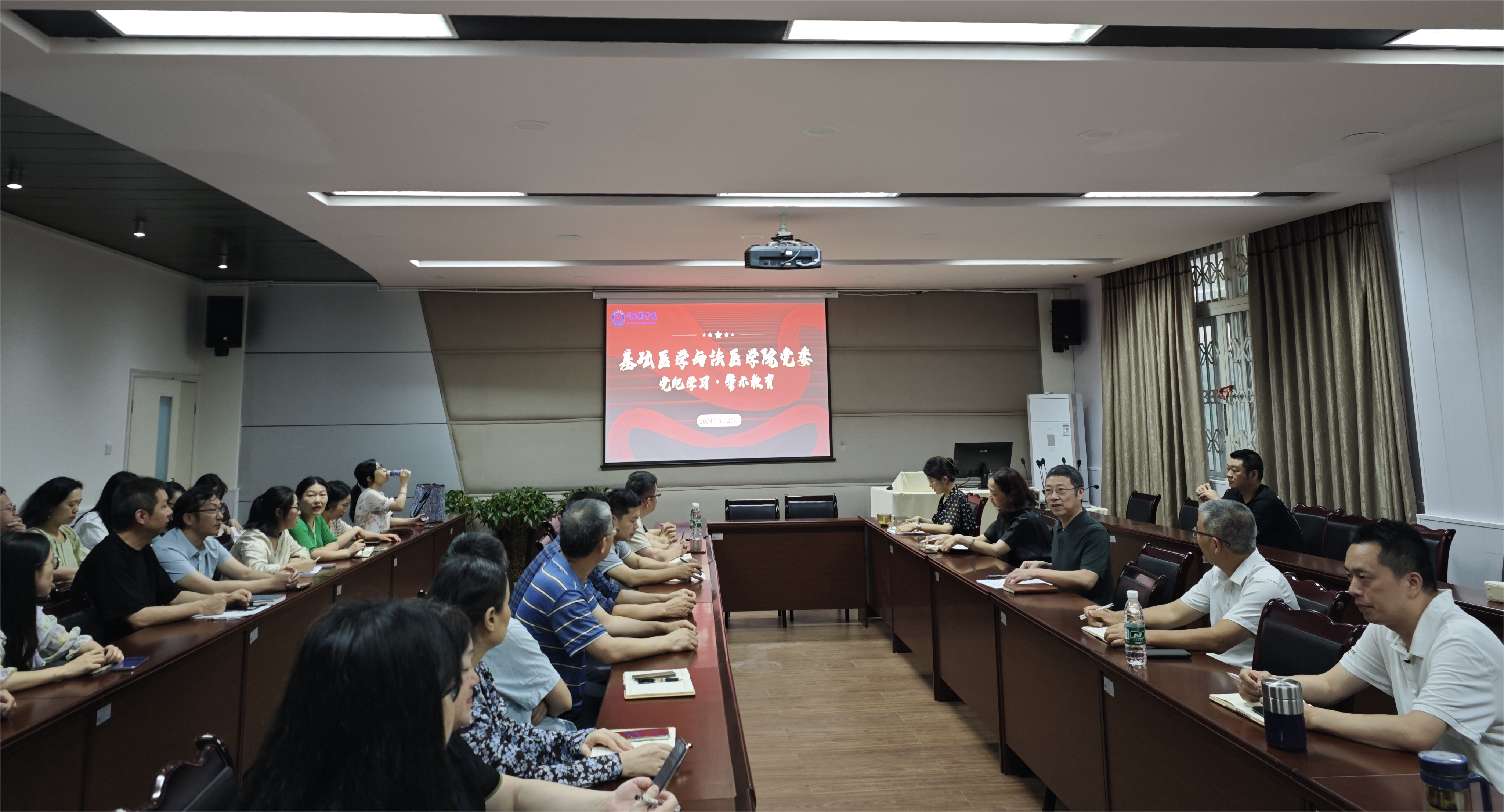 基础医学和法医学院开展廉洁警示教育