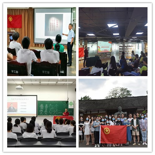 “百年党史·青春征途·党员引领”——我校百名教师党员走进百个团支部