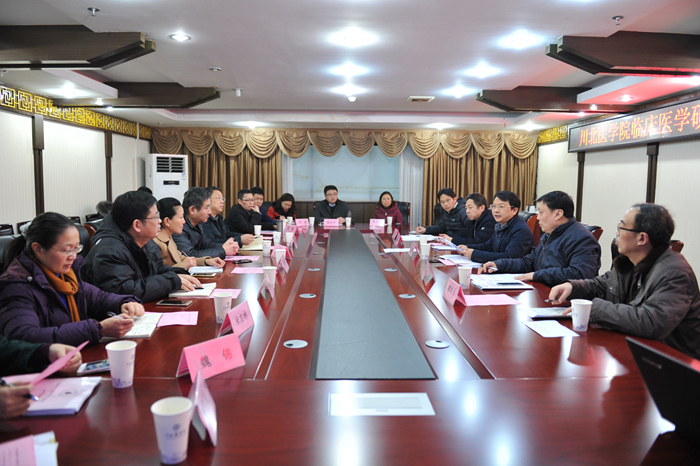 学校举行临床医学一级学科硕士学位授权点合格评估专家评审会