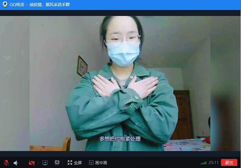【歌舞协会】战疫情,展风采