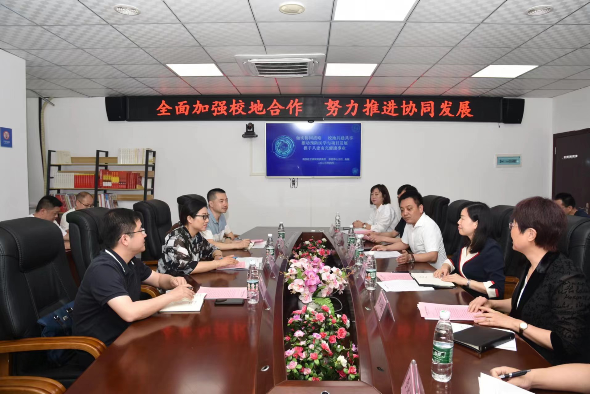 加强校地合作，推进协同发展：公共卫生学院赴南部县疾控中心交流考察