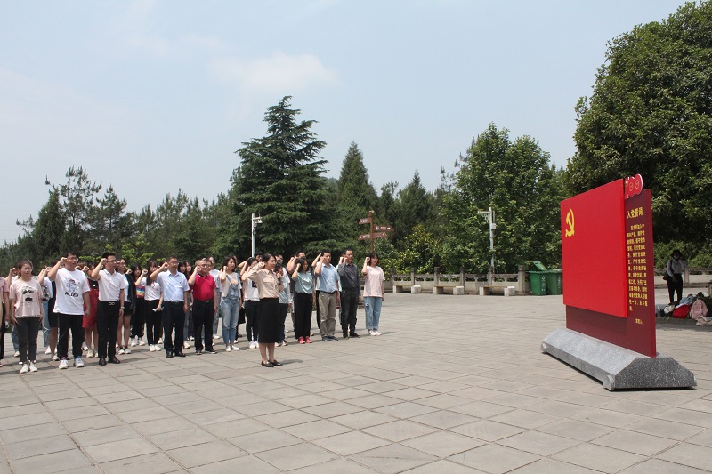医学影像学院党总支开展“不忘初心跟党走,全心全意为人民”党史教育主题党日活动
