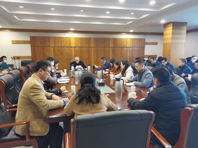 学校召开学籍学历管理自查工作会