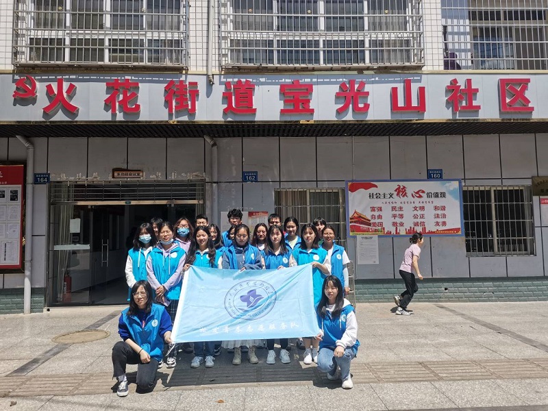 医学检验系开展“迎建党百年，走访慰问老党员”志愿服务活动