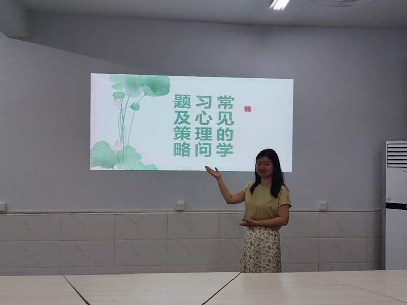 大学生心理咨询中心在静雅苑“一站式”学生社区 开展“学习心理问题”辅导系列讲座