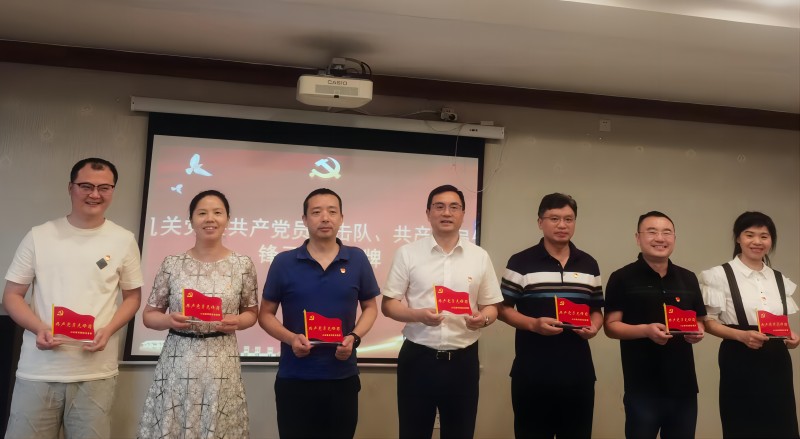 党委常委专题授课 学深悟透用好习近平新时代中国特色社会主义思想