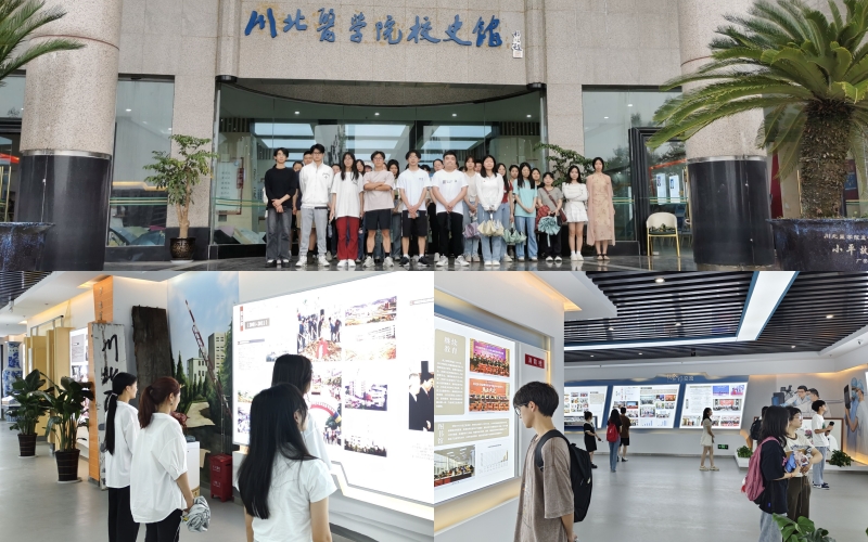 临床医学院学生工作党总支组织入党积极分子参观校史馆