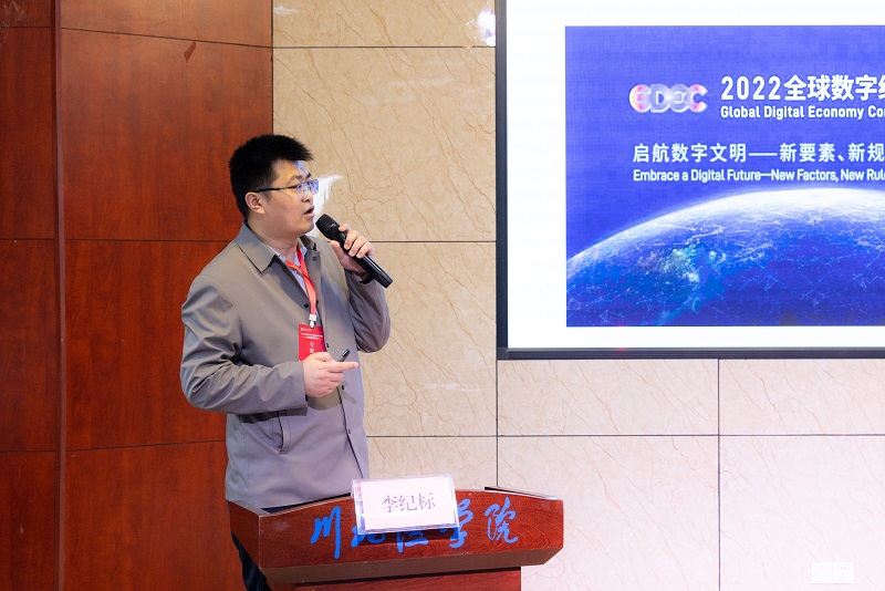 2022年首届四川省仿真创新应用大赛表彰暨2023年大赛启动会圆满落幕