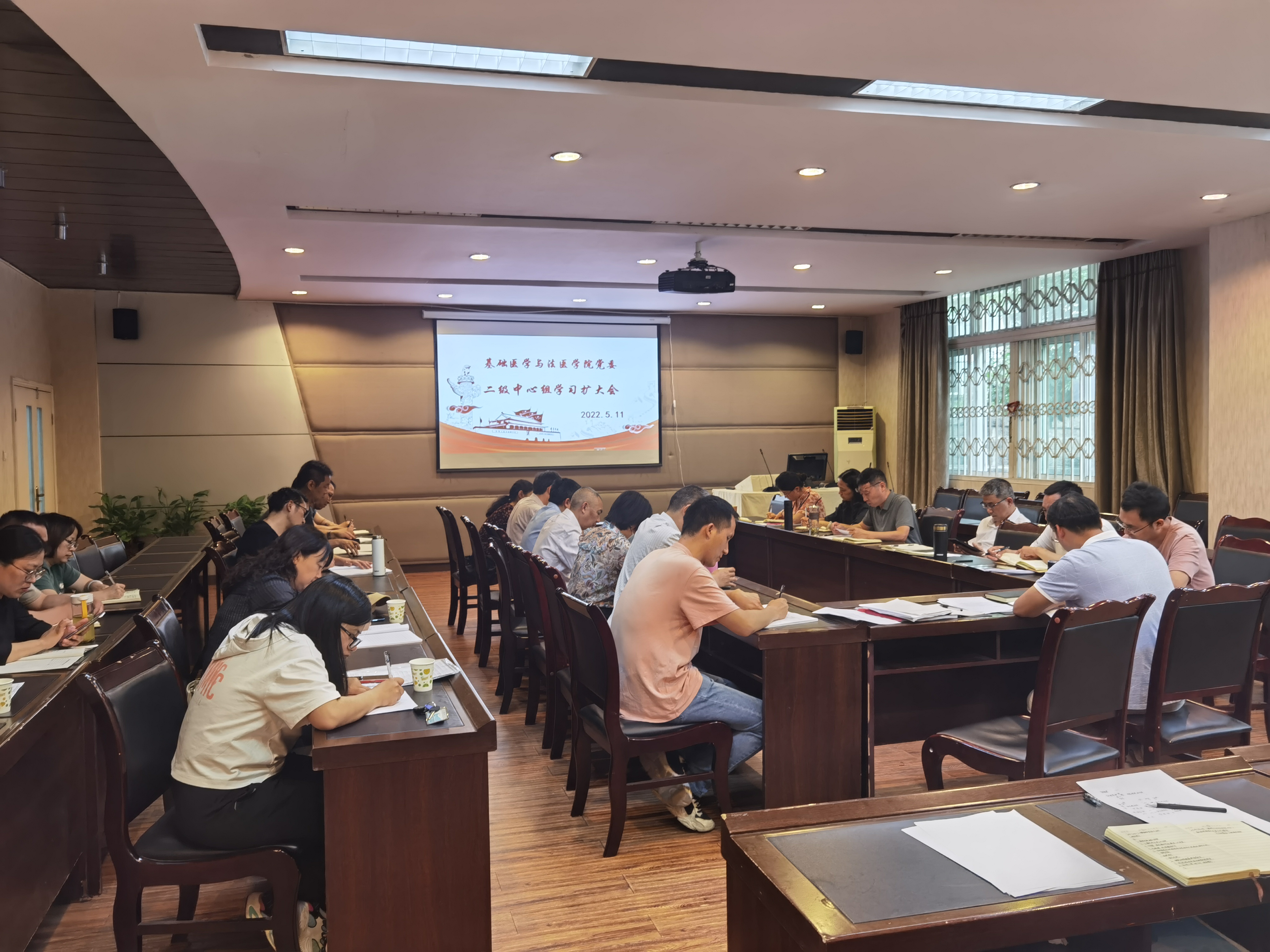 基础医学与法医学院党委专题学习习近平总书记在中国人民大学考察调研讲话