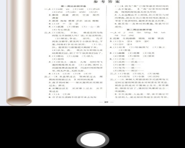 医学影像学院2022年硕士研究生招生笔试复试考生须知