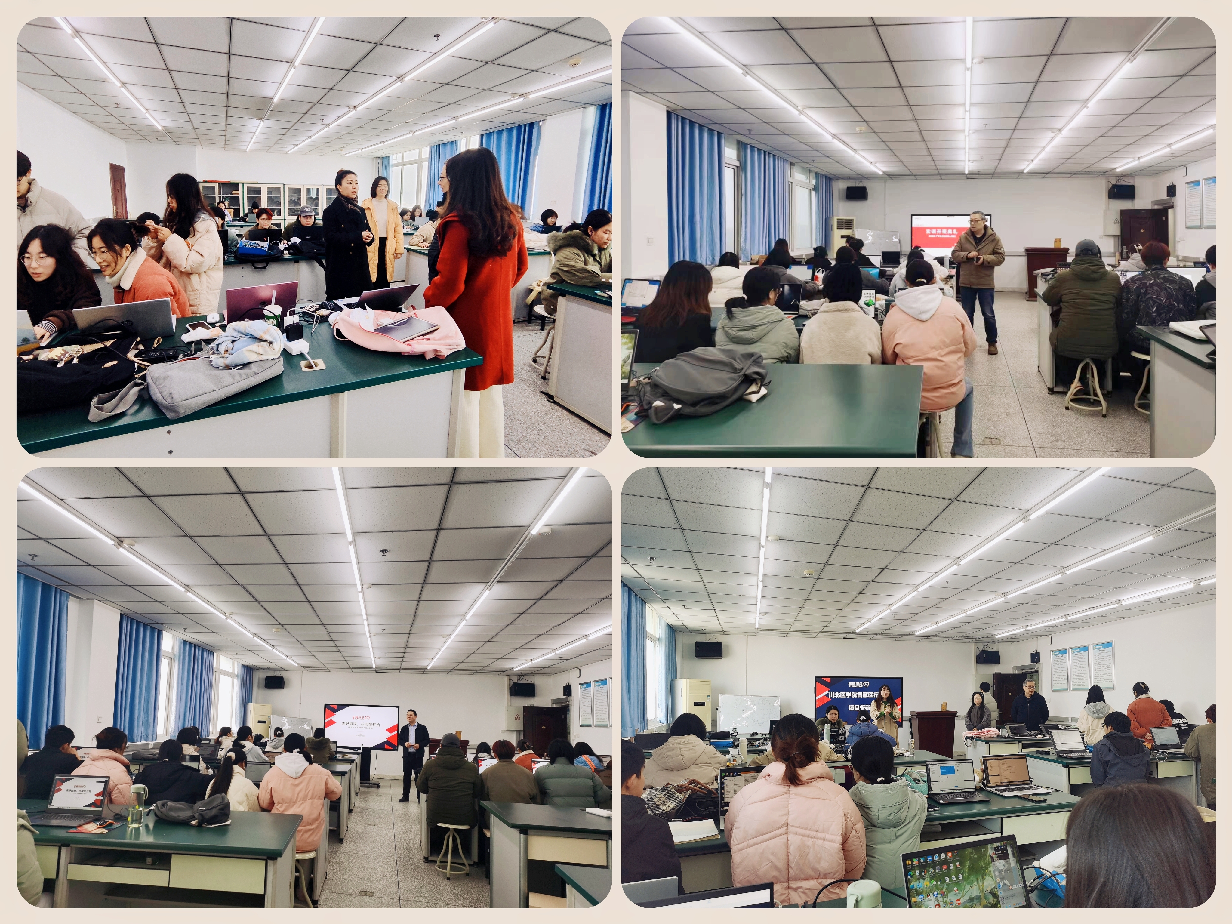 医学影像学院医学工程专业智慧医疗实训圆满收官