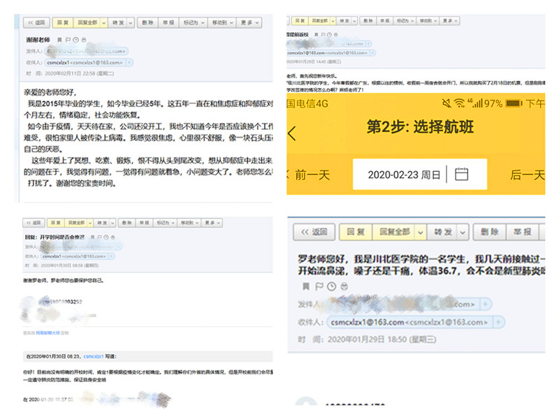 从“心”抗疫,我们会一直战斗下去
