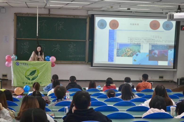 【绿诺风线环保社】树立环保意识,共建绿色未来