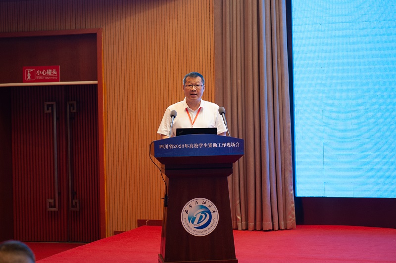 我校在2023年全省高校学生资助工作会上作交流发言